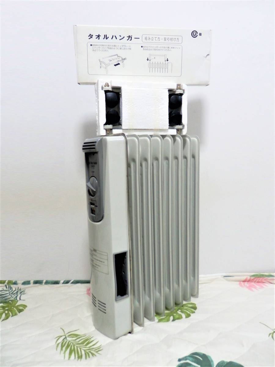 山善オイルヒーターの中古が安い！激安で譲ります・無料であげます