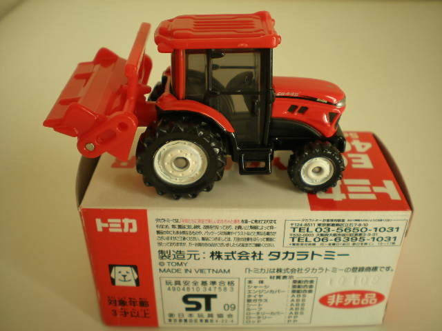トミカ ヤンマー トラクター EG400シリーズ エコトラ EG445(非売品) と