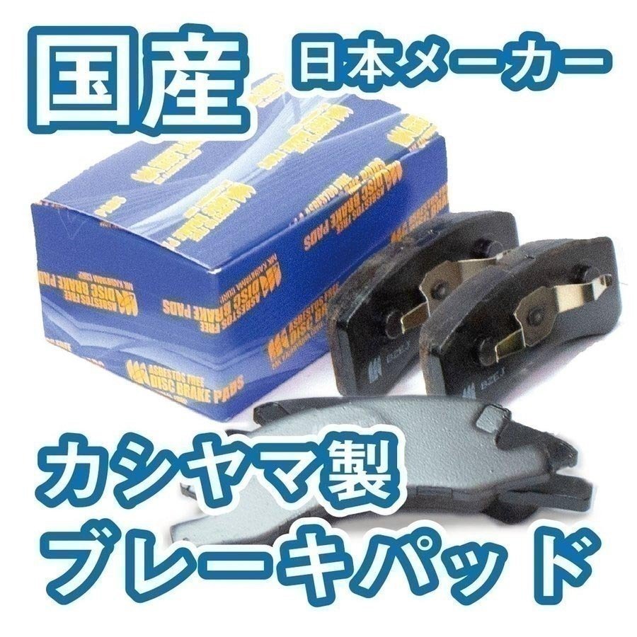 スバル | サンバー フロント 6代目・最終型 TV2 TV1 ブレーキパッド サンバーバン TW1 TW2 TT2 TT1 ディアス サンバートラックをドナドナして(サンバー)ディアスワゴンを買った話 サンバートラックの