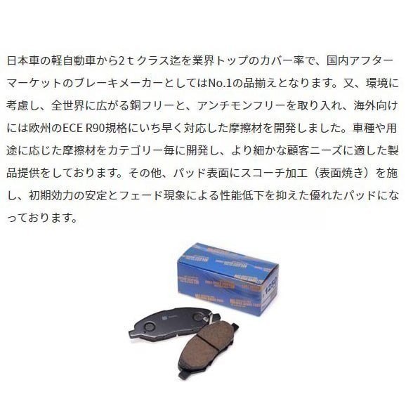 スバル | サンバー フロント 6代目・最終型 TV2 TV1 ブレーキパッド サンバーバン TW1 TW2 TT2 TT1 ディアス サンバートラックをドナドナして(サンバー)ディアスワゴンを買った話 サンバートラックの