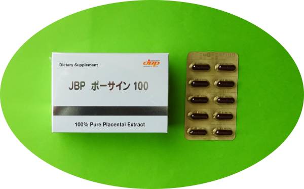 即決プラセンタ:正規品JBPポーサイン100:１箱＋おまけ:送料込