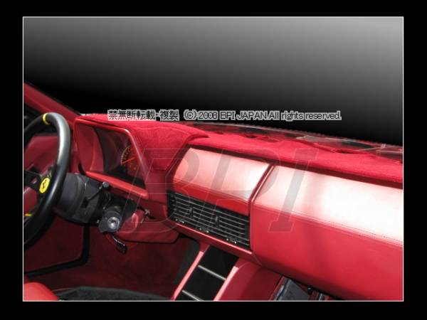  フェラーリ 308 GTS/GTB ダッシュボードマット/ダッシュカバー/ダッシュボードカバー/ダッシュマット/防眩/紫外線対策/反射軽減/UVカット(内装品)｜売買されたオークション情報、yahooの商品情 その他