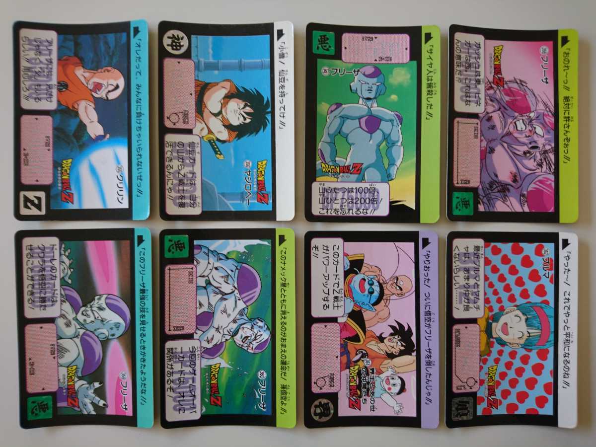 ドラゴンボール カードダス 本弾 第9弾 フルコンプ セット 初版 1991