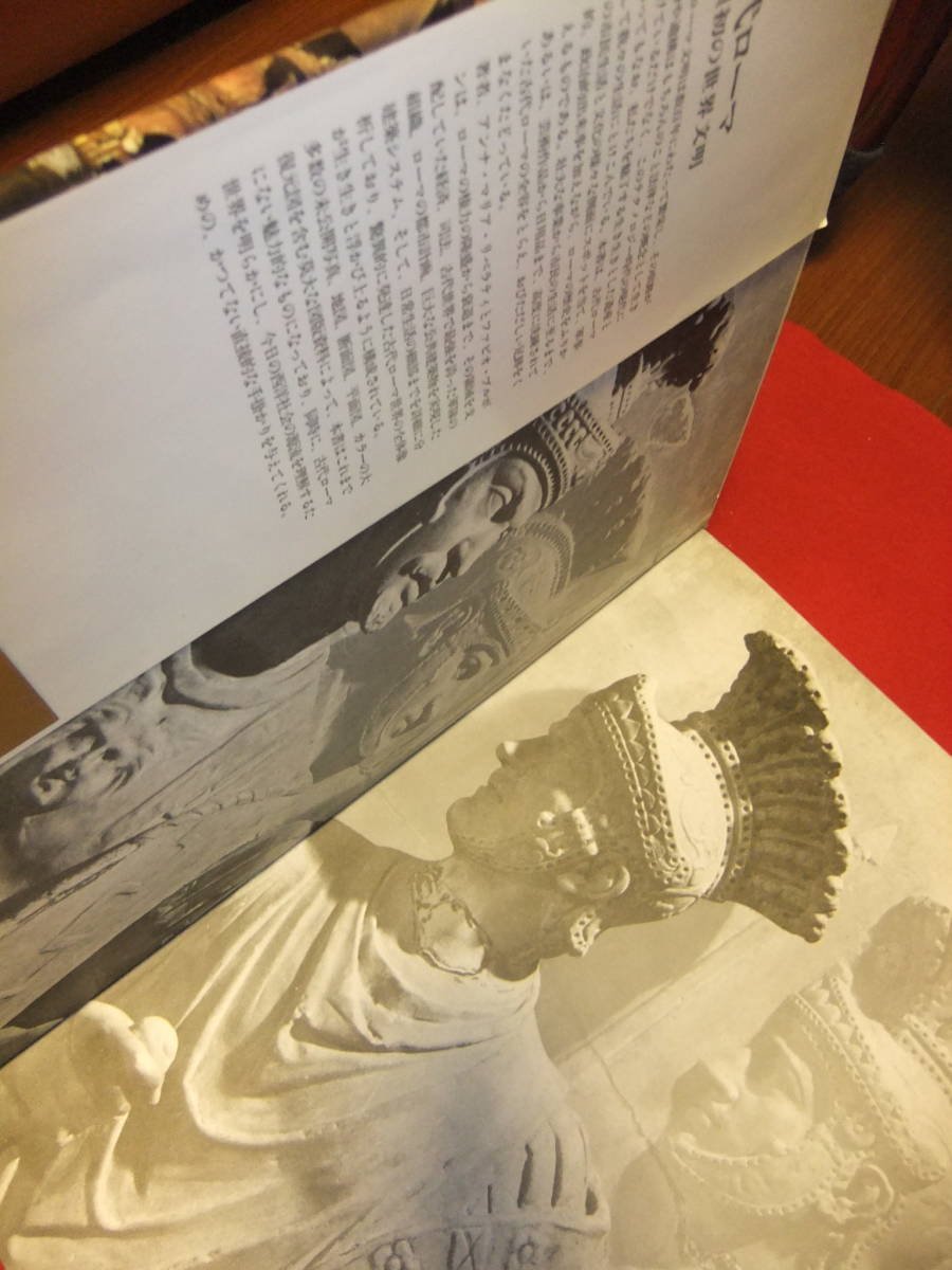 古代ローマ 人類初の世界文明 - 近代的な思想、繁栄の礎 多摩 永遠の都ローマ展東京都美術館で開催中 最新 興亡の世界史 人類文明の黎明と暮れ方』（青柳 正規）｜講談社 正規｜岩波ジュニア新書 ローマ帝国／青柳 岩波書店 アンナ・マリアリベラティのあらすじ | 谷根千ねっと