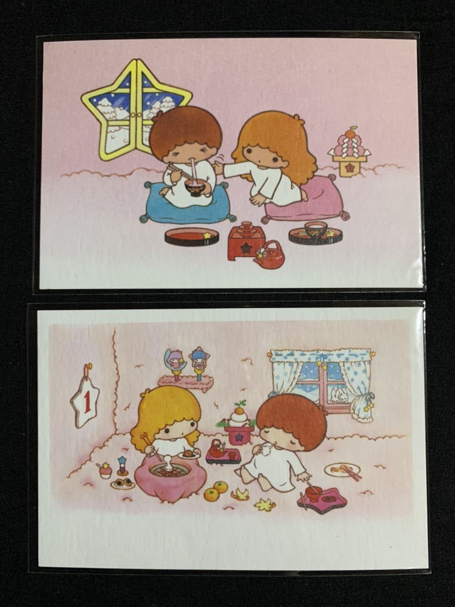 100円スタート リトルツインスターズ ポストカード2枚セット キキララ キキとララ サンリオ キャラクター 大 コミック アニメグッズ 売買されたオークション情報 Yahooの商品情報をアーカイブ公開 オークファン Aucfan Com