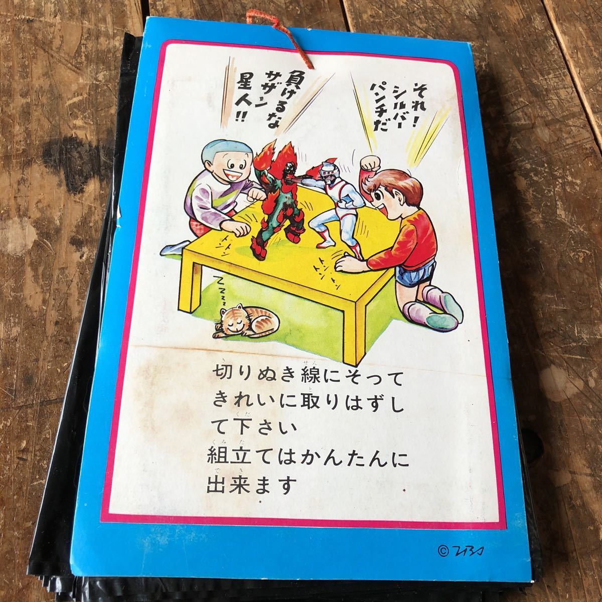 駄菓子屋玩具★シルバー仮面トントンゲーム・紙相撲が30袋入り未開封 駄菓子屋玩具☆シルバー仮面トントンゲーム・紙相撲が30袋入り未開封
