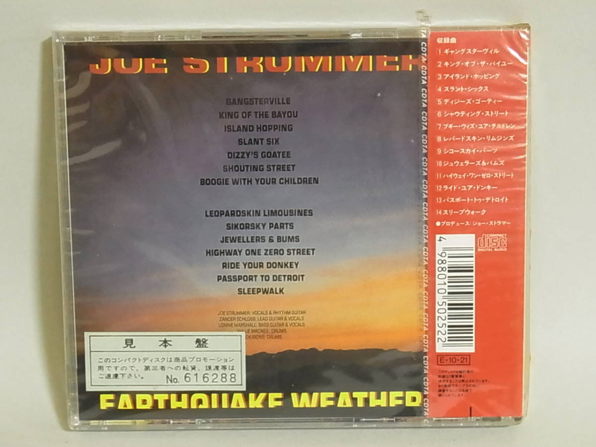 M607 Cd ジョー ストラマー アース クエイク ウェザー Esca 5025 Joe Strummer Earthquake Clash The 売買されたオークション情報 Yahooの商品情報をアーカイブ公開 オークファン Aucfan Com