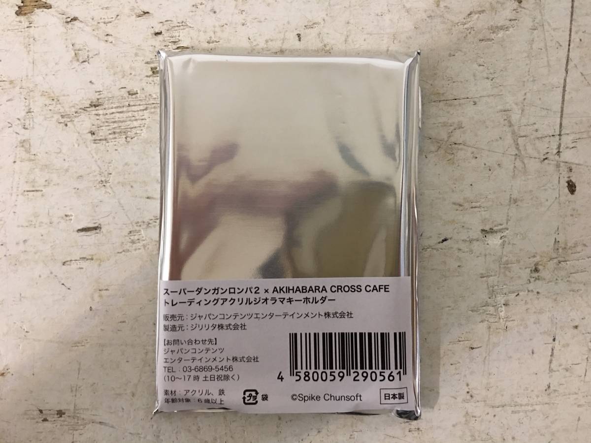 0619-30y☆新品 ダンガンロンパ AKIHABARA CROSS CAFE トレーディング