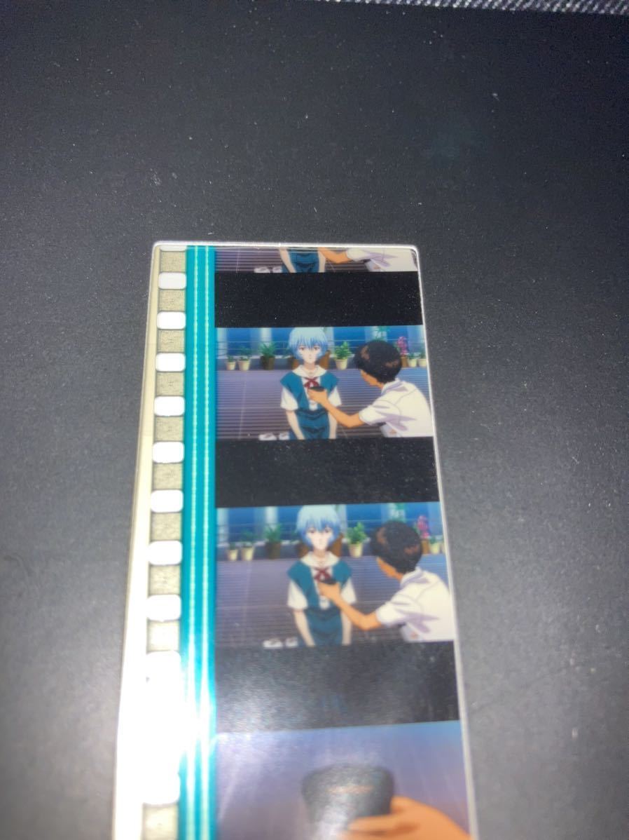 1円スタート エヴァンゲリオン 破 綾波レイ 映画 フィルム シン