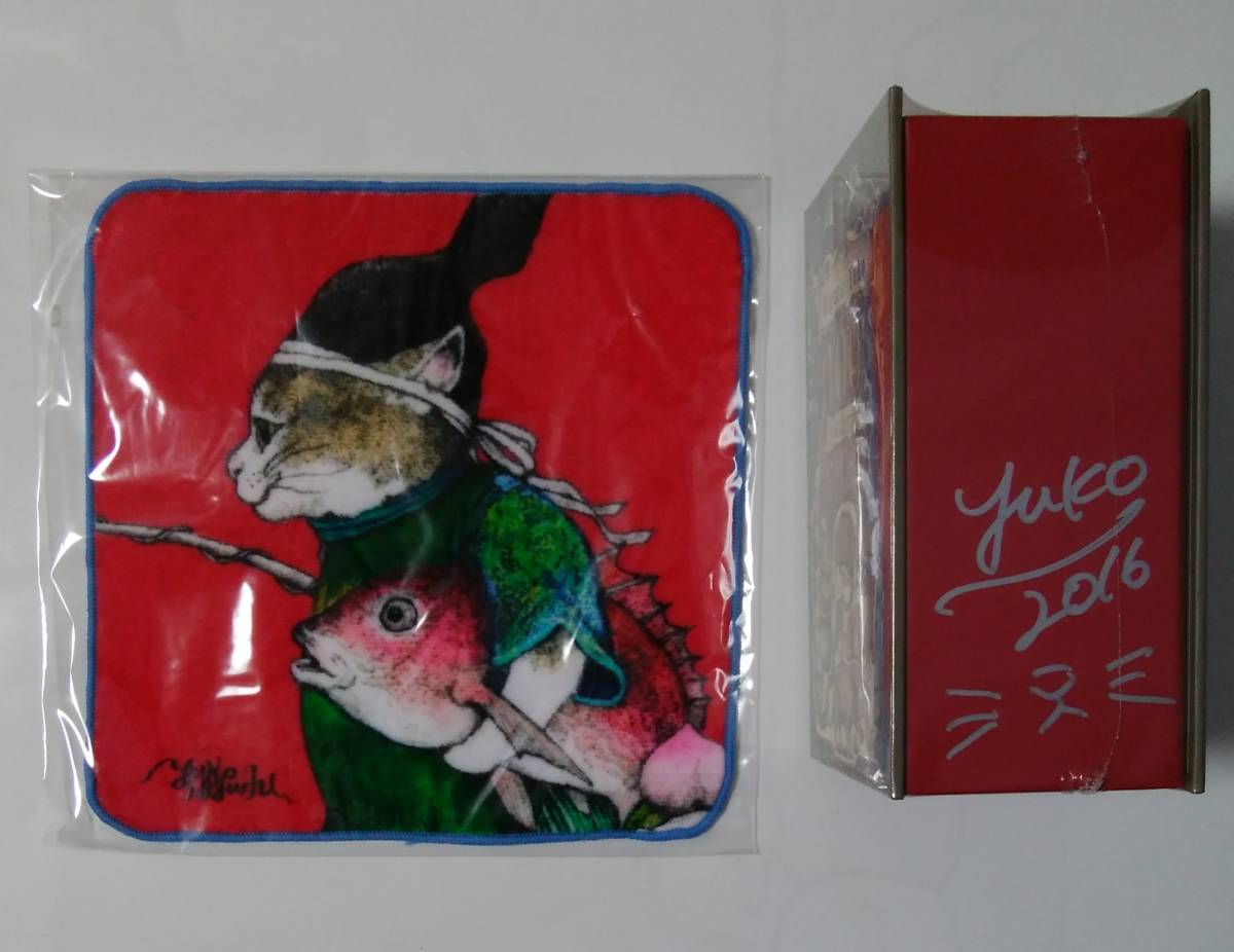 サイン本】ヒグチユウコ 100 POSTCARDS ANIMALS（日本製）/タオル