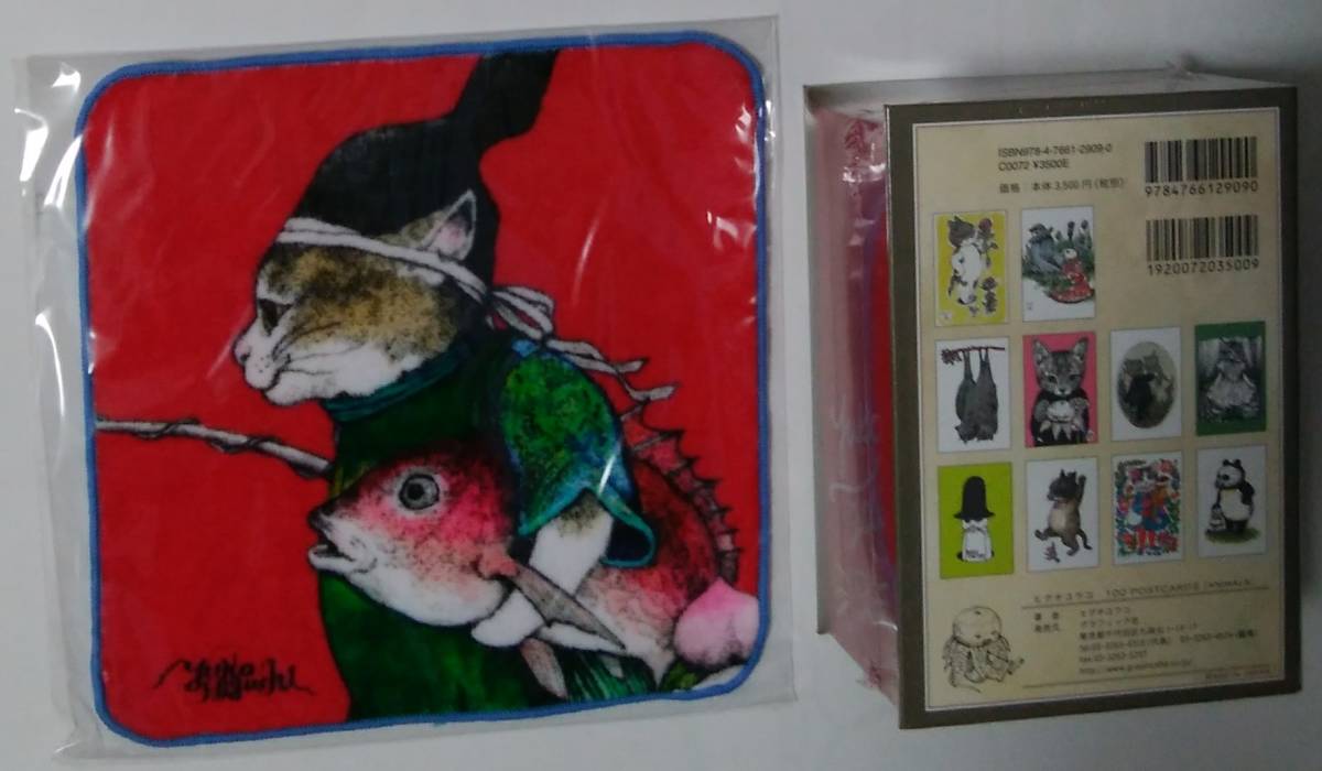 サイン本】ヒグチユウコ 100 POSTCARDS ANIMALS（日本製）/タオル