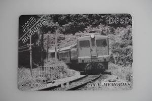 オレンジカードのYahoo!オークション(旧ヤフオク!)の相場・価格を見る