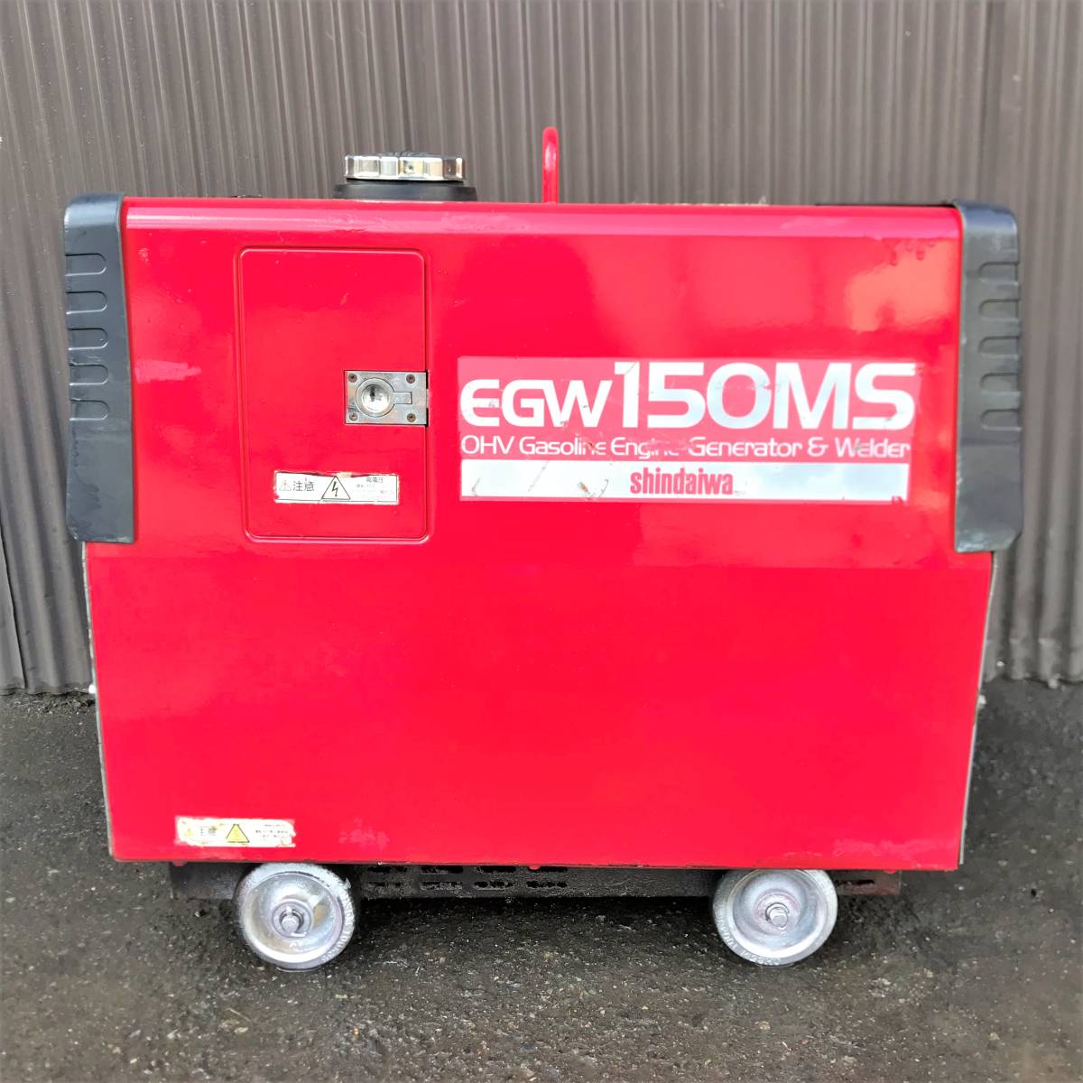 新ダイワ/ウェルダー/EGW150MS/発電機兼用溶接機/アーク溶接/ガソリン 