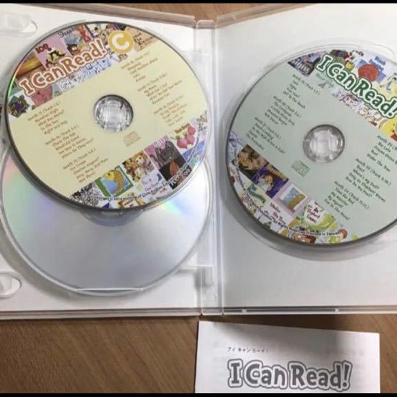 パルキッズ I Can Read! 児童英語研究所 CD4枚セットです