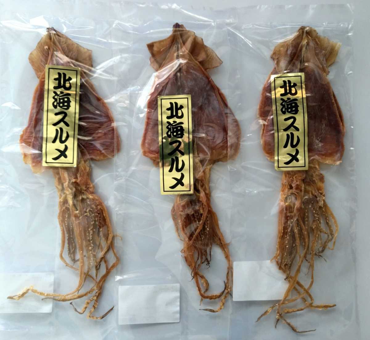 訳あり 北海道産干するめ3袋6枚 北海スルメ 干しするめ焼きスルメ松前漬け お酒の肴に 干スルメイカ 干しスルメ 国内産乾物 6杯(イカ ...