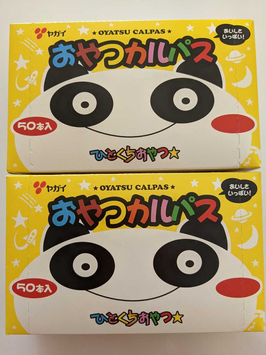 匿名配送 ヤガイ おやつカルパス 100本 おつまみ 珍味 売買されたオークション情報 Yahooの商品情報をアーカイブ公開 オークファン Aucfan Com