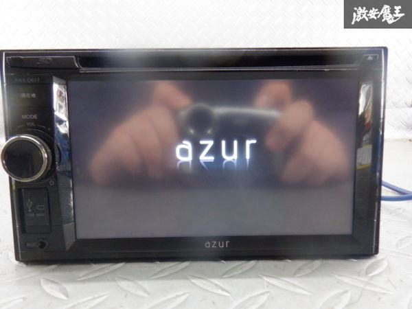 保証付 azur アズール メモリーナビ ANX-D617 CD再生 DVD再生 ワンセグ