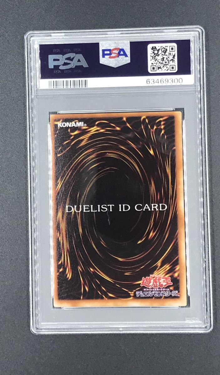 PSA 9 遊戯王 デュエリスト id カード Duelist id card 2000 card