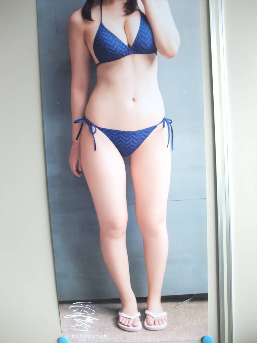 ぴーや 沢口愛華 等身大ポスター5枚セット 沢口愛華 等身大 ポスター (約180×60㎝) ビキニ ブルー 可憐な谷間と紐