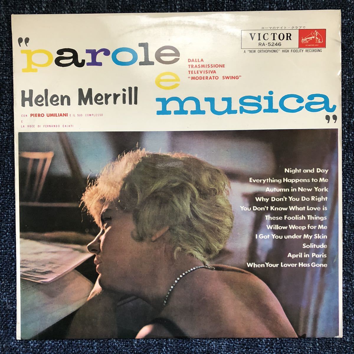  廃盤 国内初版ペラ Helen Merrill - Parole e musica / RCA / RA-5246 / Victor(ジャズ一般)｜売買されたオークション情報、yahooの商品情報をアーカイブ公開 - オークファン ジャズ一般