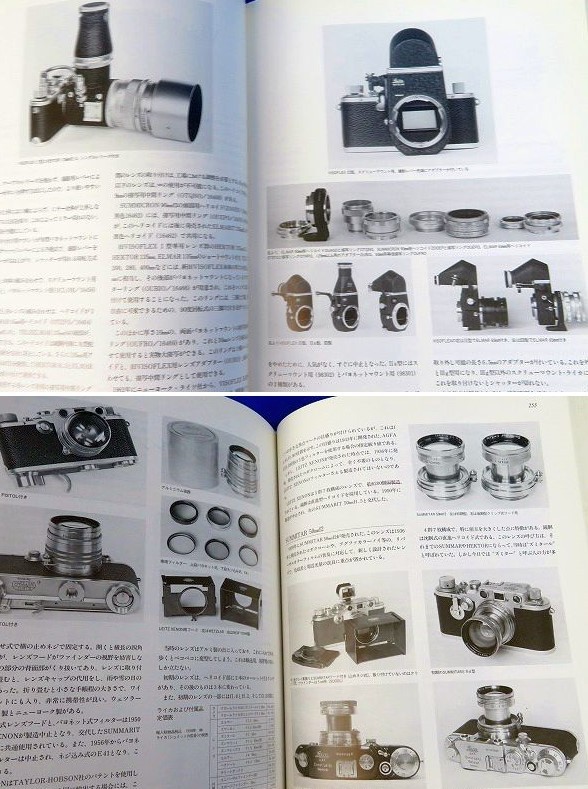 佐B1106◇ライカ物語/Leica Story 中川一夫：著 /君島志郎：発行人