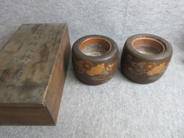 Antique Sam's 菊蒔絵火鉢 手あぶり 鉢カバー 民具 Collection 蒔絵手