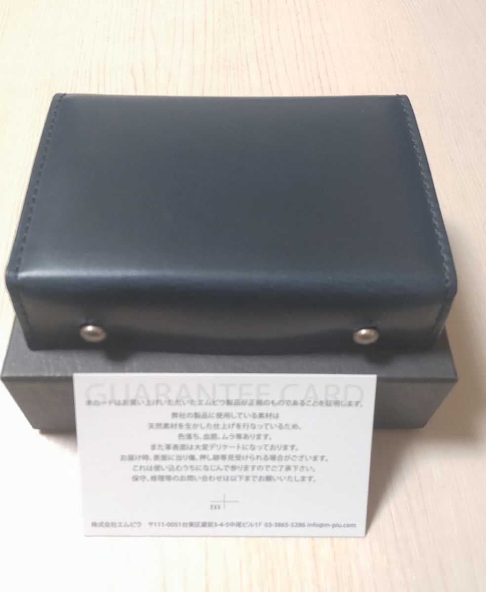 新品【エムピウ】ブスケット オセアノ m+ ミッレフォッリエⅡP25 送料 