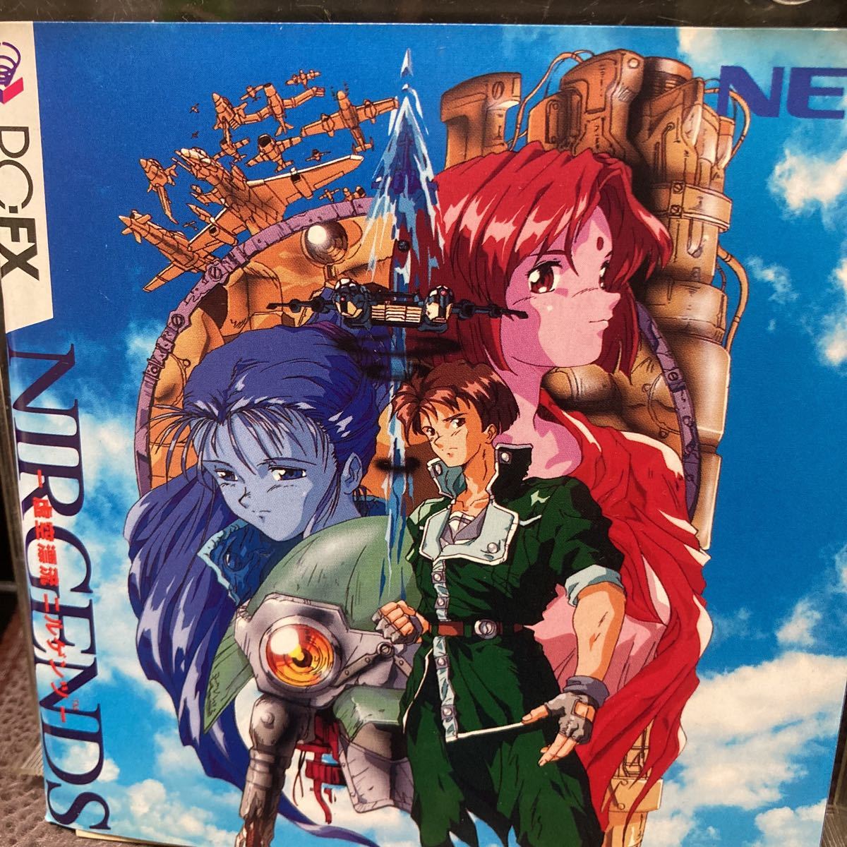 NIRGENDS虚空漂流ニルゲンツ 1996 NEC CD ROM PC-FX 専用ゲームソフト 