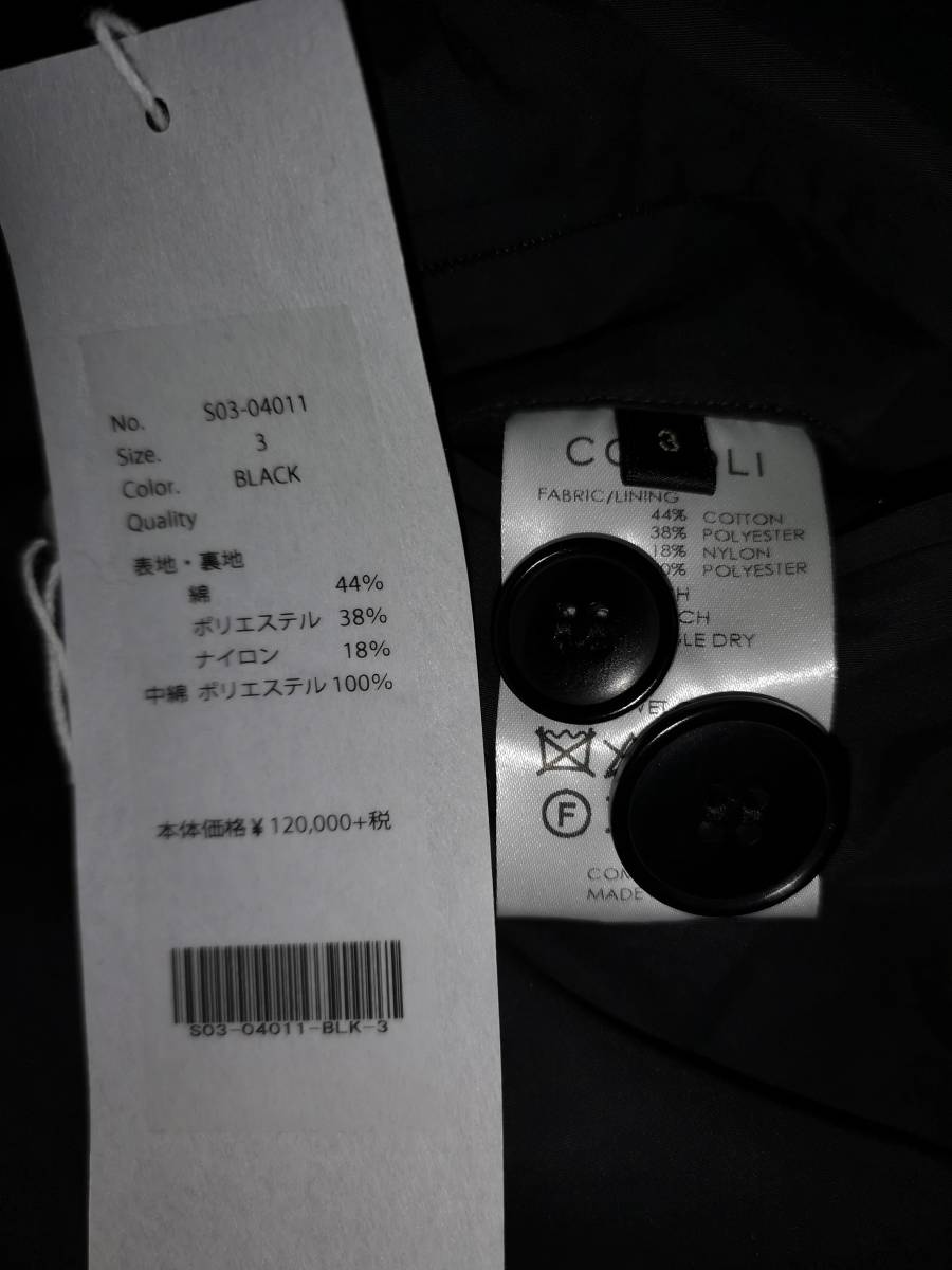 COMOLI [コモリ] 20AW インサレーション フーデッドコート / COOP