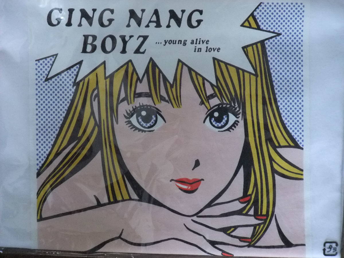 銀杏BOYZ Tシャツ2枚セット ストップ!! ひばりくん! Sonny Boy 江口