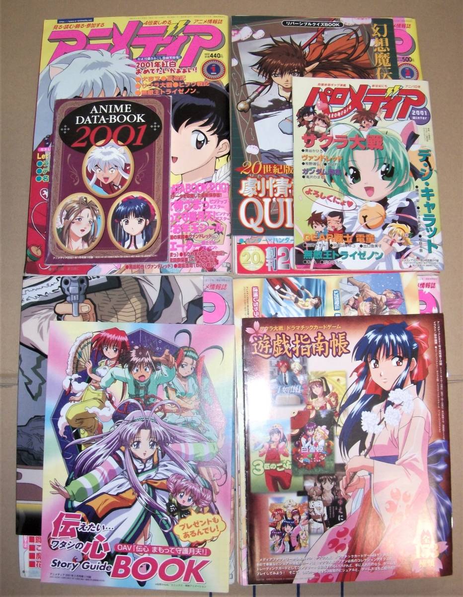 この ヤフオク テレカ テレホンカード 逮捕しちゃうぞ アニメデ カード Shineray Com Br