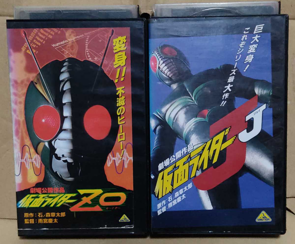 VHS ビデオ 仮面ライダーシリーズ 仮面ライダーX アマゾン