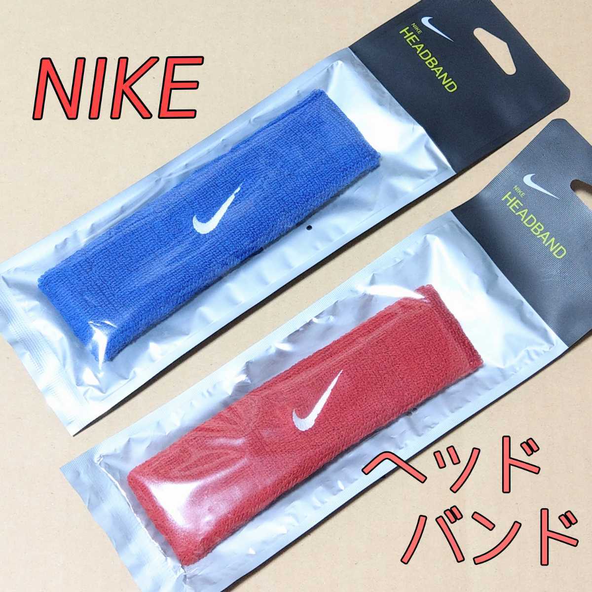 ナイキ ヘッドバンド 青 赤 ブルー レッド Nike Air Jordan 1 髪留め ロゴ ヘアバンド テニス バスケット 筋トレ スニーカー ジョーダン その他 売買されたオークション情報 Yahooの商品情報をアーカイブ公開 オークファン Aucfan Com