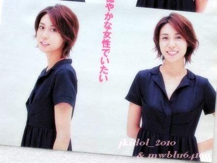 ▲女優▲松嶋菜々子▲切り抜き▲ 松嶋菜々子！（切り抜き:管理w24976）(タレント)｜売買された