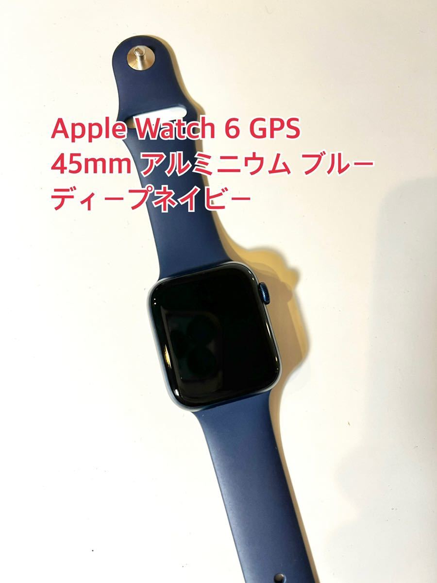 美品】Apple Watch6 GPSモデル ネイビー Apple Watch Series 6 GPS 