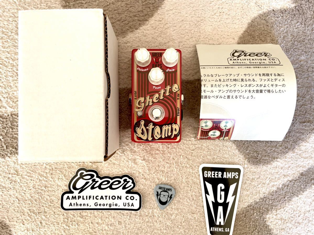 Greer Amps GHETTO STOMP オーバードライブ Quick 【公式通販】