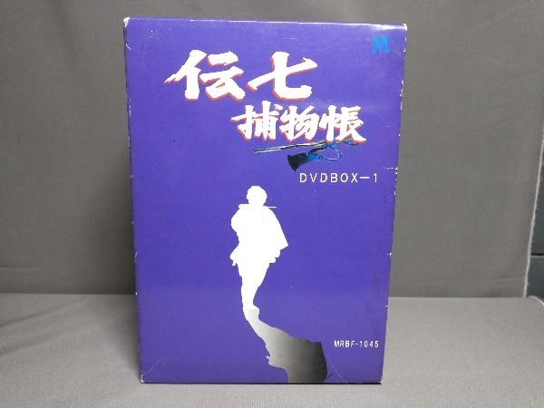DVD 伝七捕物帳 DVD-BOX 1 中村梅之助