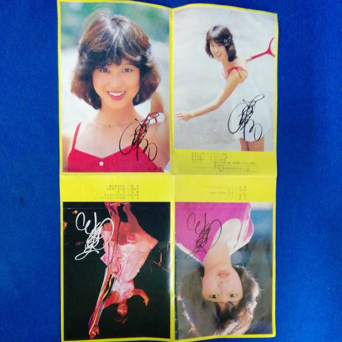 ☆昭和アイドル 当時物 松田聖子 アイドルポスター サイン入り サイズ  