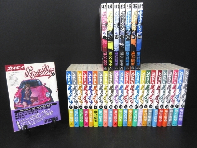 彼女のカレラ RS 0巻～6巻/gt3 全3巻/全巻セット☆麻宮騎亜 全初版