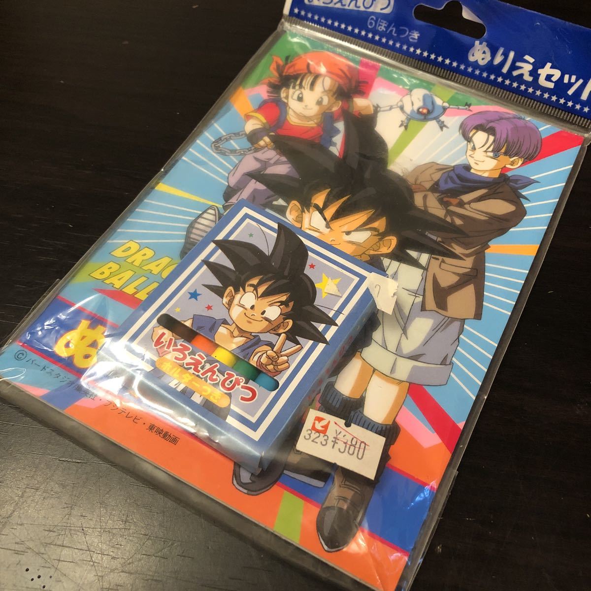 希少 ドラゴンボールカードダス アマダ Gt マジカルカードシステム 超孫悟天 超トランクス Bandai 新品未使用まとめ売り Www Metalroofingcenter Com