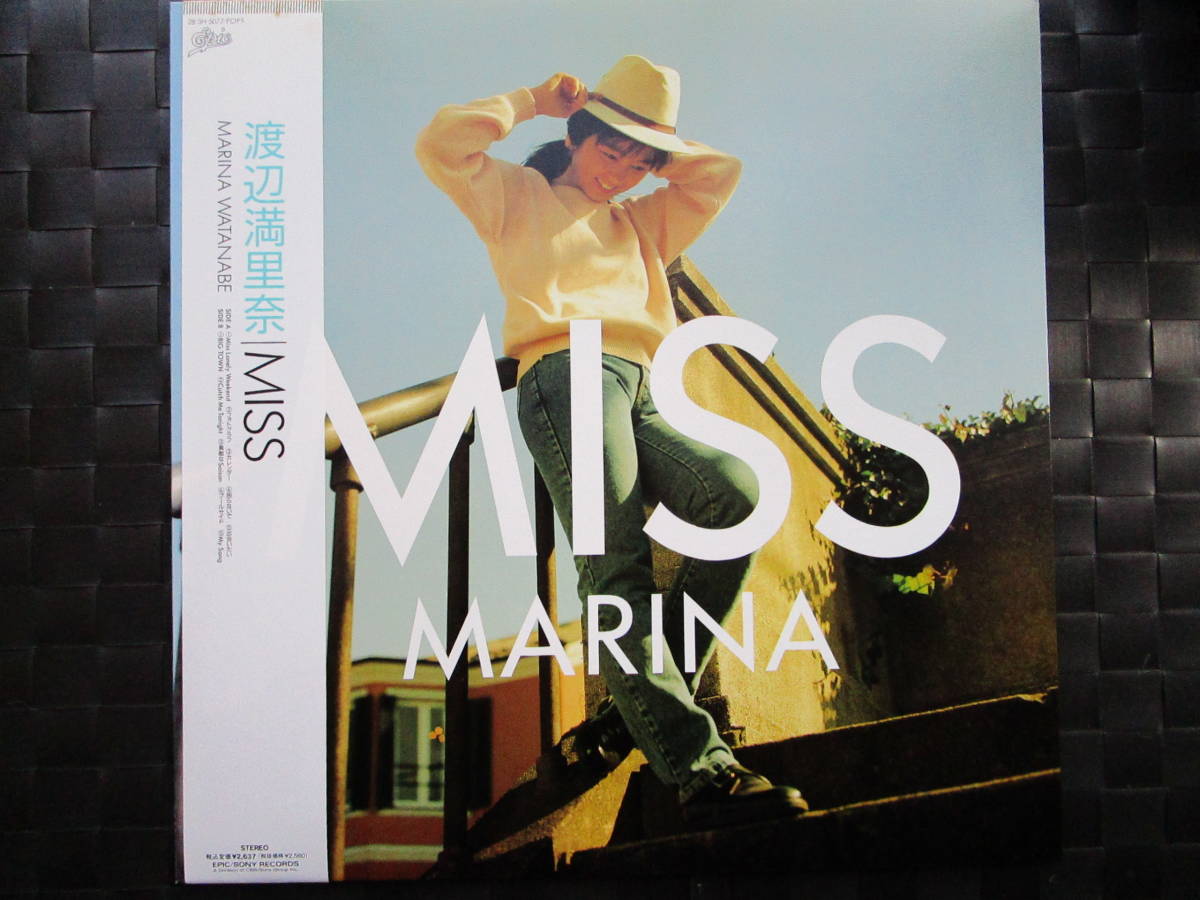 激レア!!渡辺満里奈 LPレコード『MISS』おニャン子クラブ/89年盤(渡辺