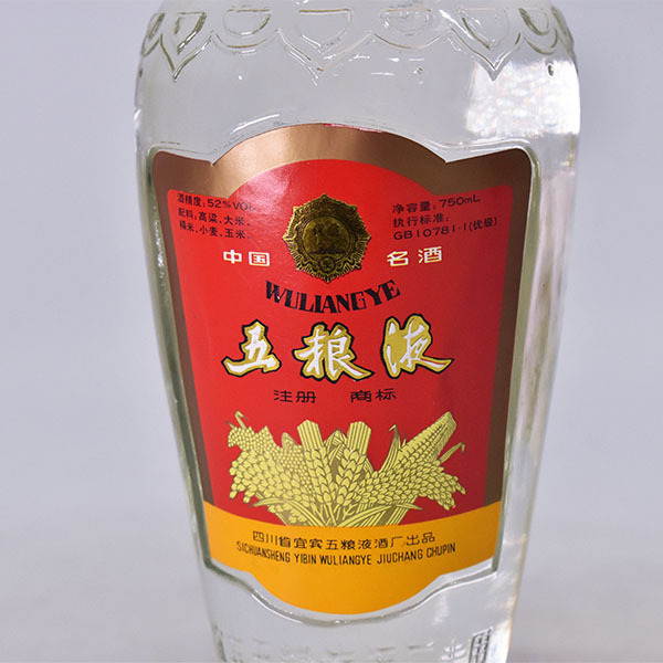 古酒☆五粮液 2003年10月製造 ＊箱付 750ml 52% 中国酒 白酒 WU LIANG