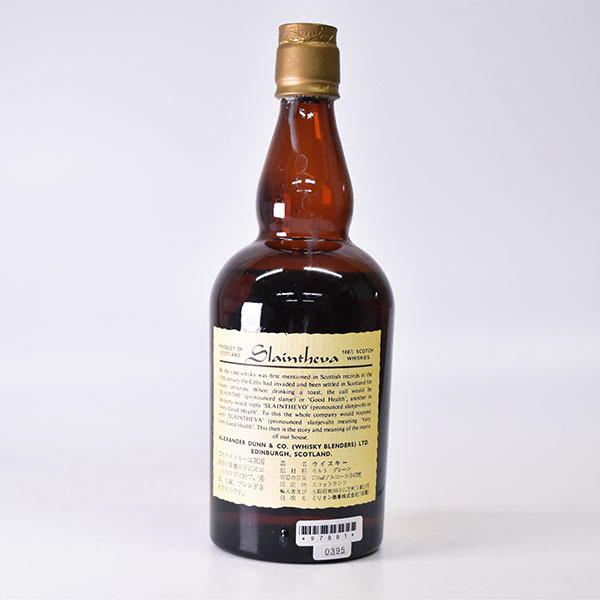 飲料・酒 N*n様 ウイスキー・スコッチ・ブランデー ・ワイン古酒7本セット