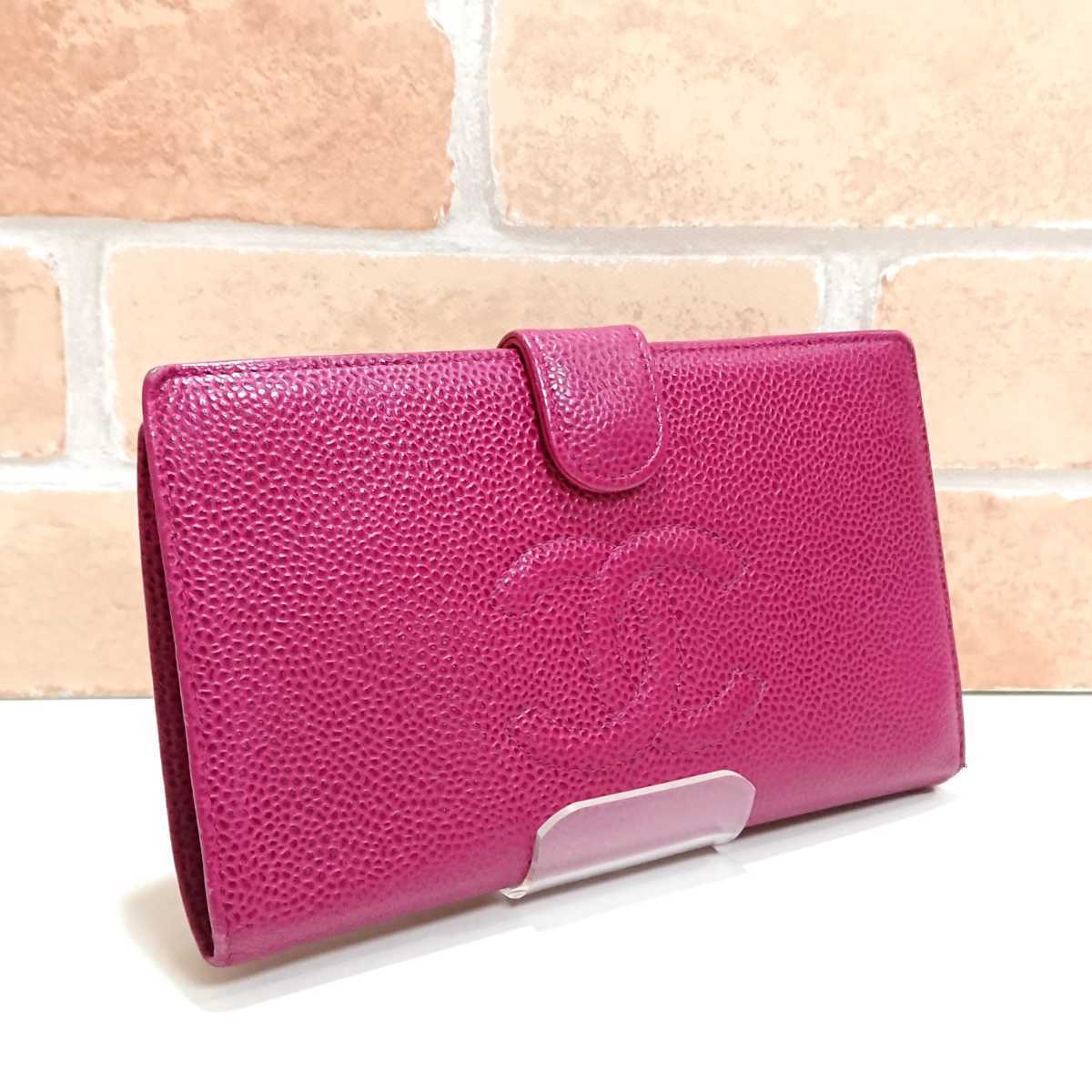 ☆ CHANEL シャネル キャビアスキン がま口 二つ折り長財布