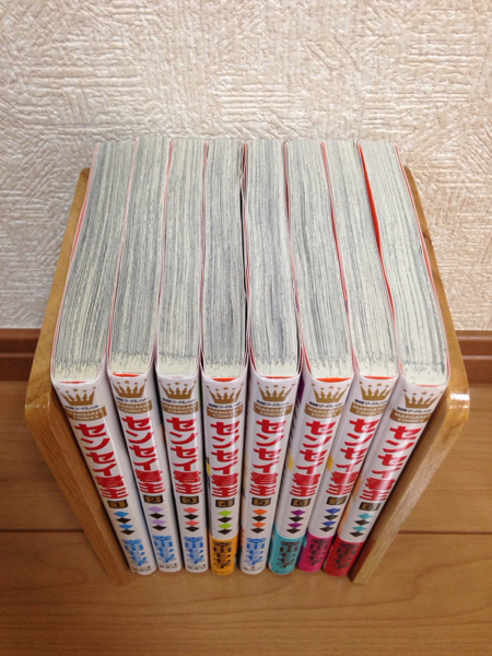 送料460円 センセイ君主 1-8巻 全巻セット 幸田もも子 即決あり_2