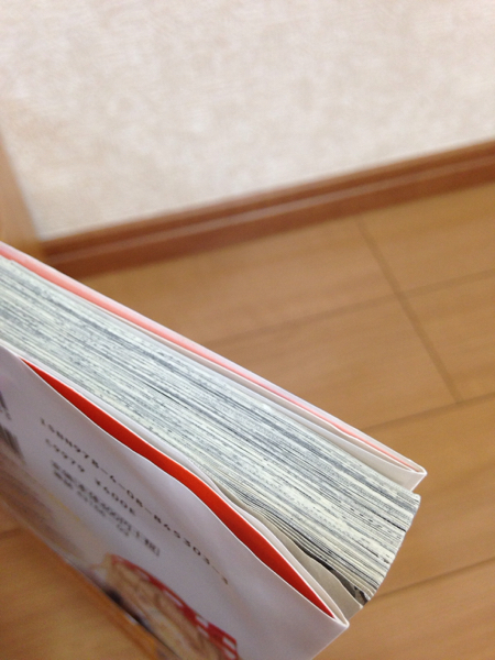 送料460円 センセイ君主 1-8巻 全巻セット 幸田もも子 即決あり_3