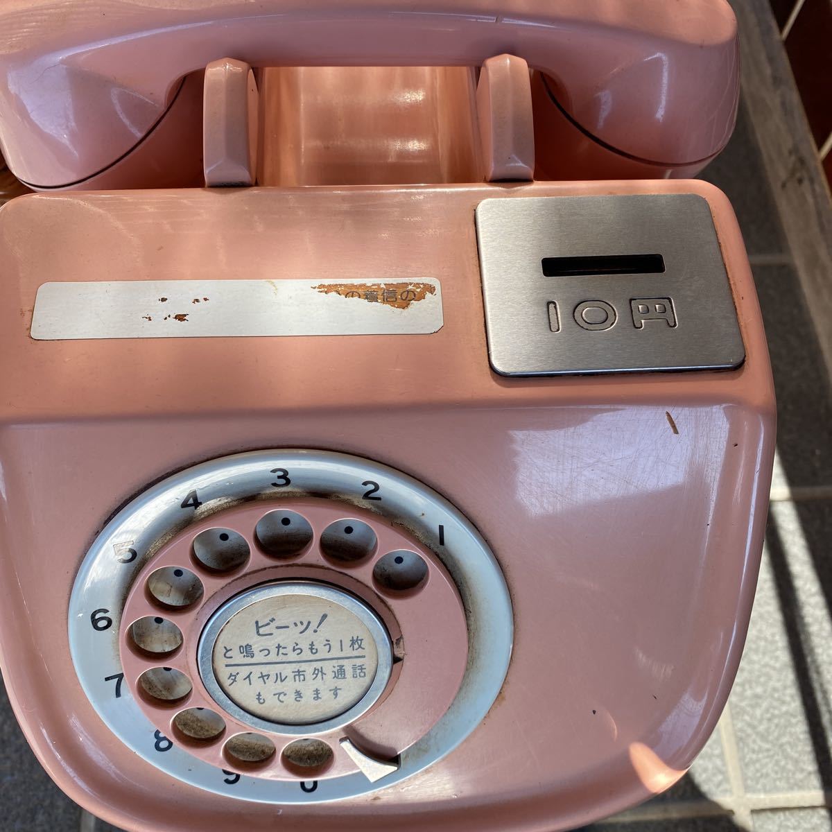 公衆電話 ピンク電話 田村電機製作所 昭和レトロ 1974年製 675-A2 