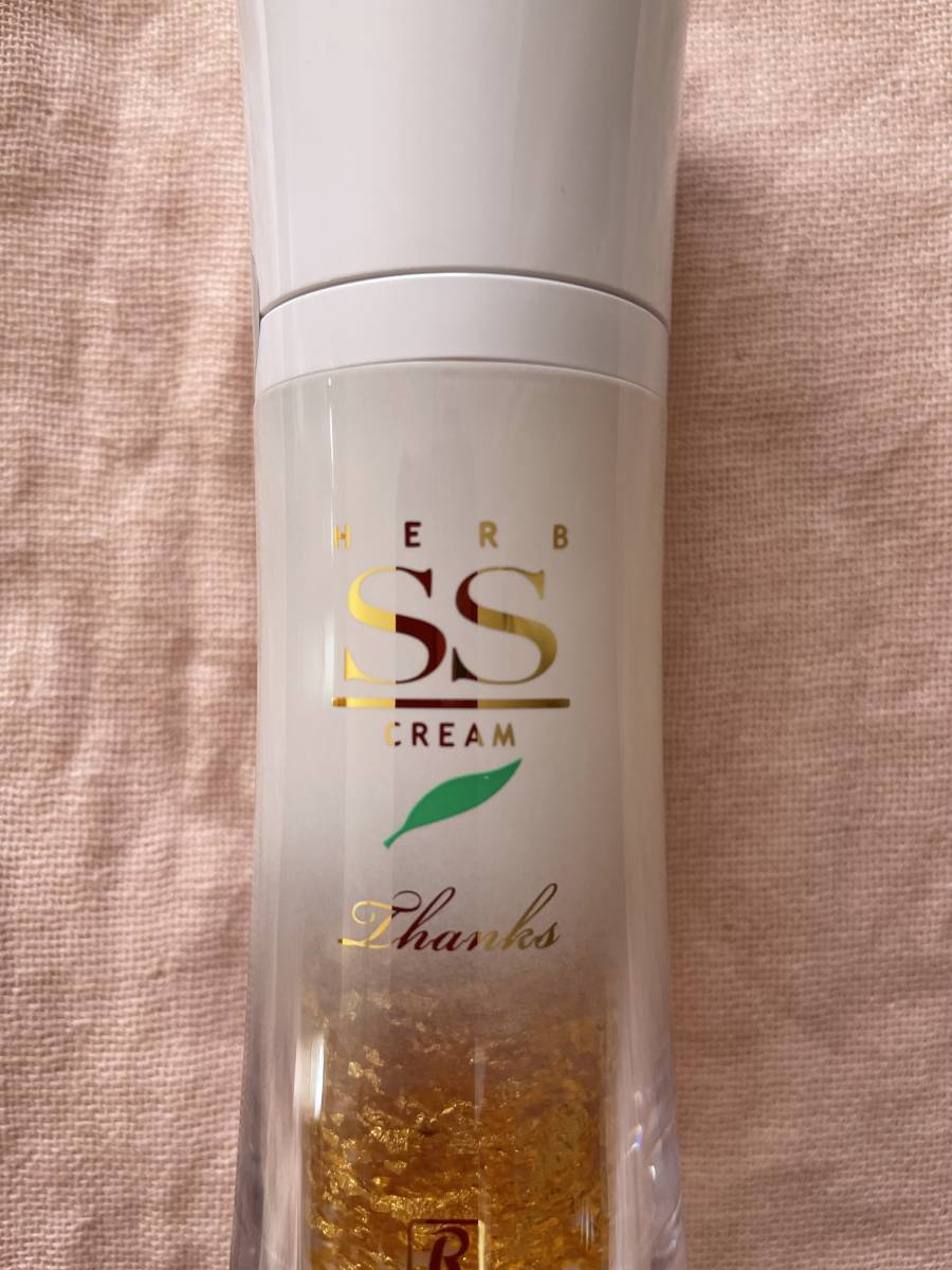 即決☆在庫有り ロイヤル化粧品 ロイヤルハーブSSクリーム 35g×1
