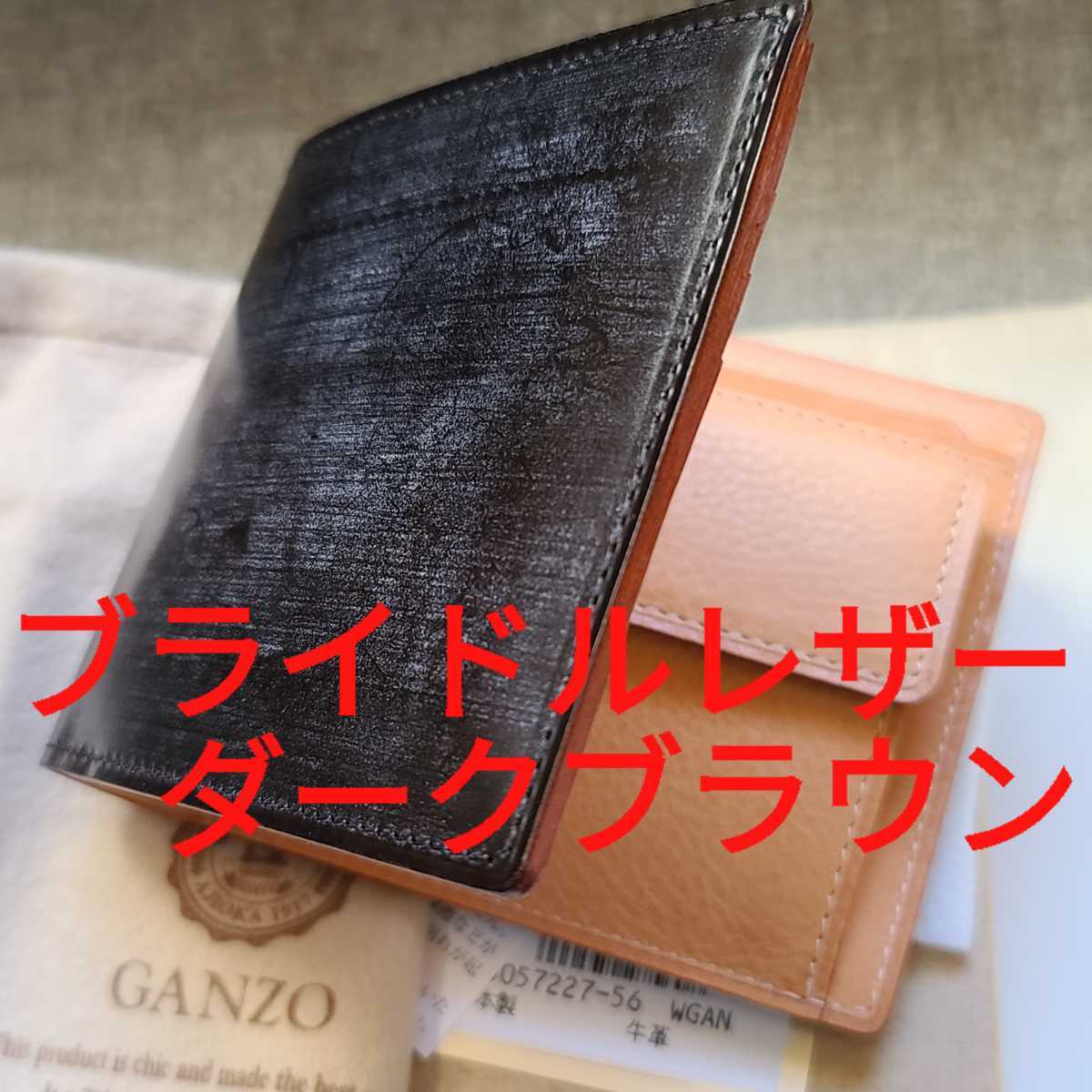 こちらは専用ページです イブサンローラン 長財布 未使用 長期自宅保管 | THEPARKCOMPANIES.COM