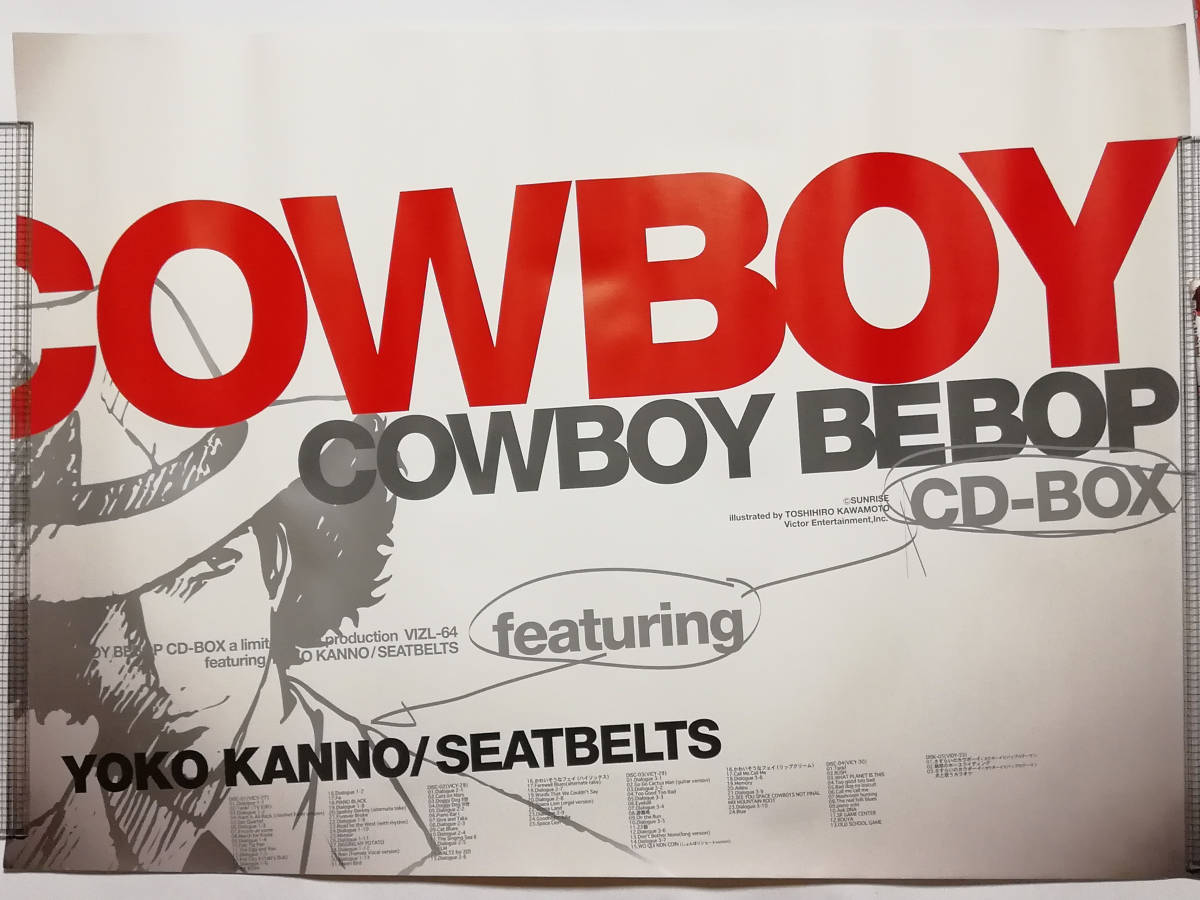 菅野よう子/COWBOY BEBOP CD BOX/VICTOR VIZL64 CD ○compactdiscother